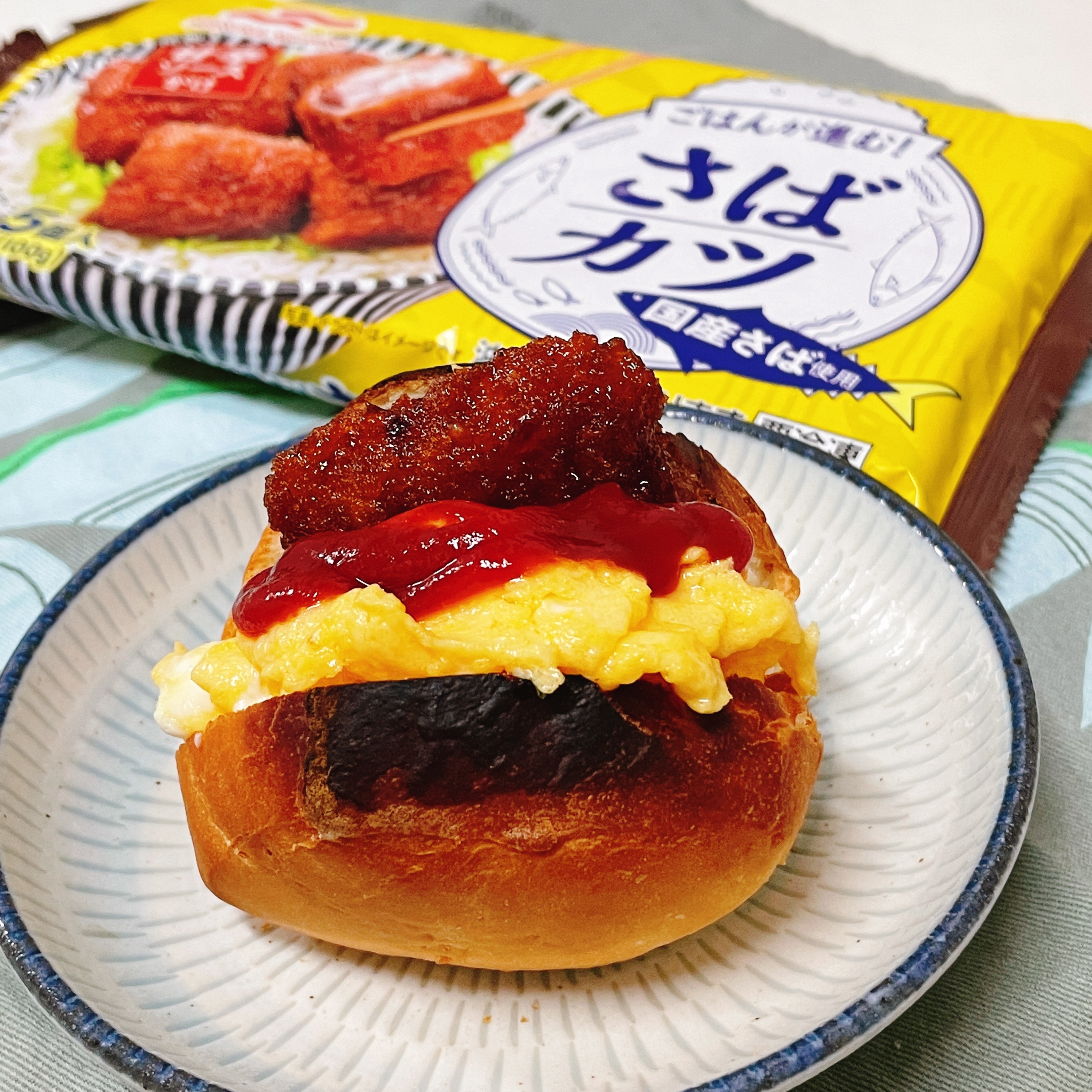 さばカツサンド