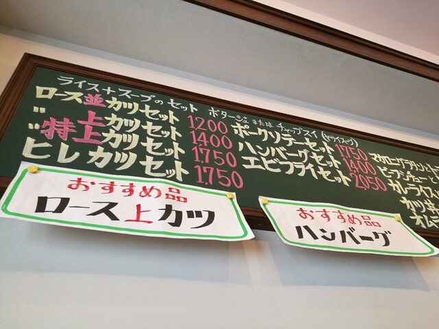 リスボン 浅草 洋食ホットペッパーグルメ