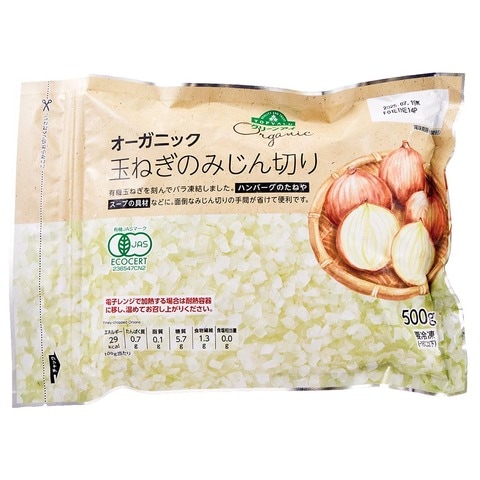 業務スーパー 刻みたまねぎに関するランキングと口コミ・レビューみんなのランキング