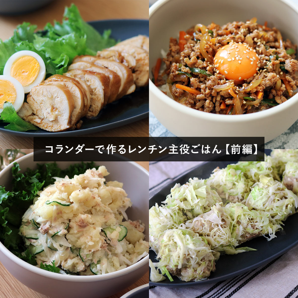 献立が何も浮かばない そんなピンチに参考にしたい「パックごはんでリゾット」作ってみた - レタスクラブ