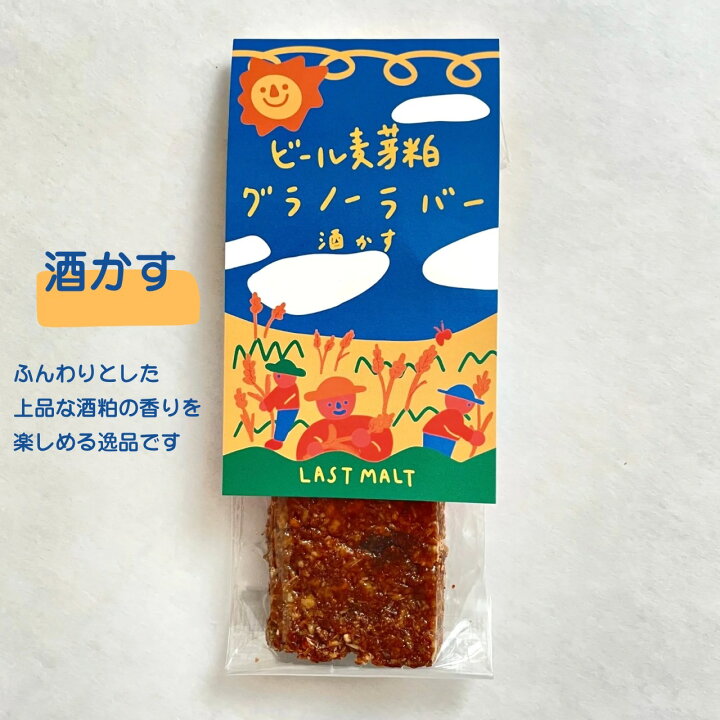 発酵の恵酒粕グラノーラバ