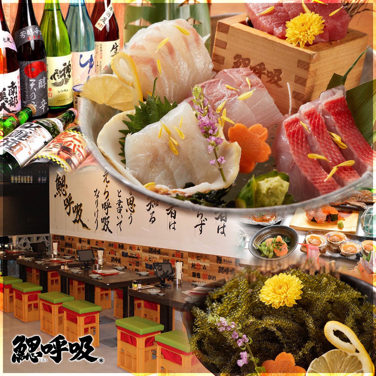 海鮮好き必見 佐世保・平戸で新鮮な刺身と絶品海鮮料理が楽しめるおすすめ店7選佐世保の居酒屋特集 まいぷれ 佐世保