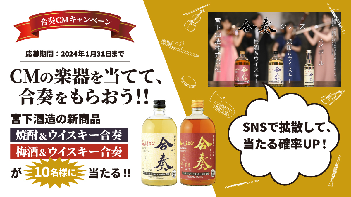 北海道・札幌 ウイスキーの肴 あて ROYCE' ロイズ 、通販・お取り寄せ方法も