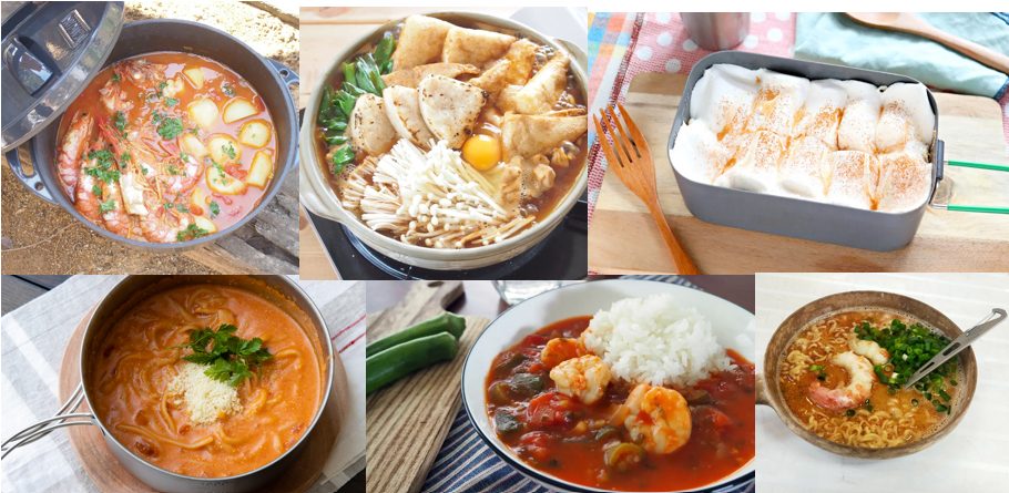 キャンプで鍋料理をするならコレ！ おすすめ３選over north オーバーノース