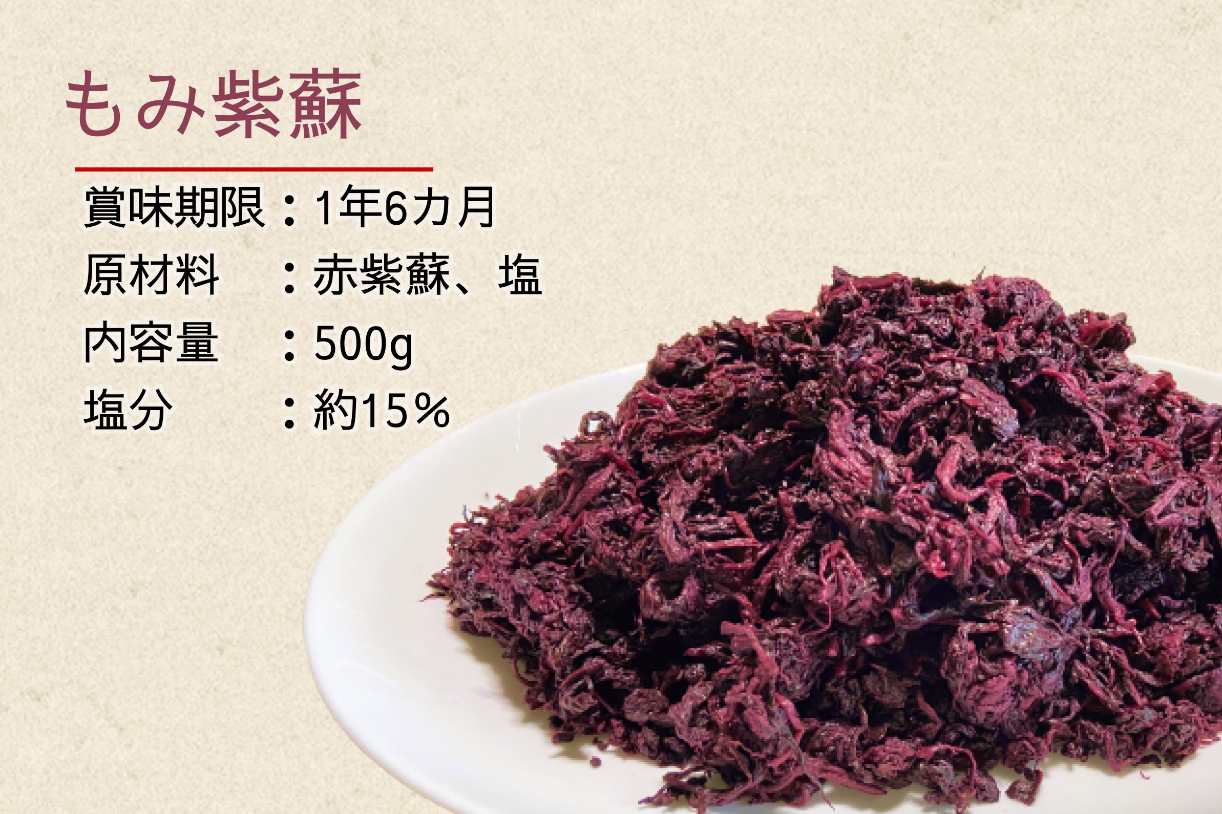 そろそろ梅しごと。ジップロックでつくる梅干しと、おまけの紅しょうがnunocoto