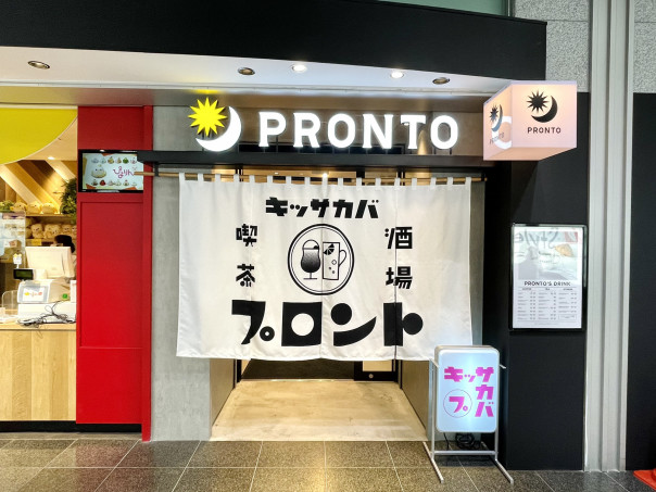 山本屋本店 JR名古屋駅店」名古屋名物、味噌煮込みうどんランチ！ - 名古屋ランチ