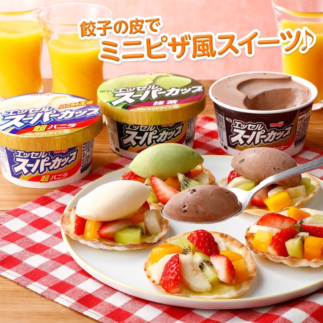 肉々しい棒餃子