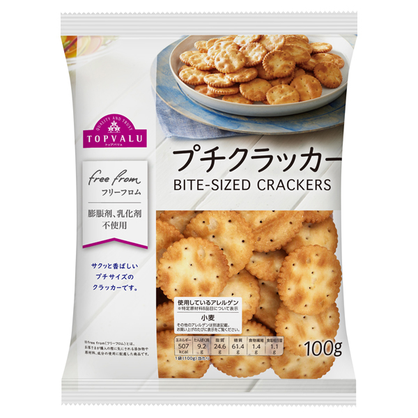 楽天市場15%OFFクーポンヘルシー おやつZENB ゼンブ チップス 6袋 標準36枚 ～ クラッカー 豆チップス低糖質食物繊維 グルテンフリー 糖質オフ 糖質制限 腸活 時の 食物繊維 補給に ダイエット中 ダイエット 時の栄養補給に 小腹満たし 間食 クッキー