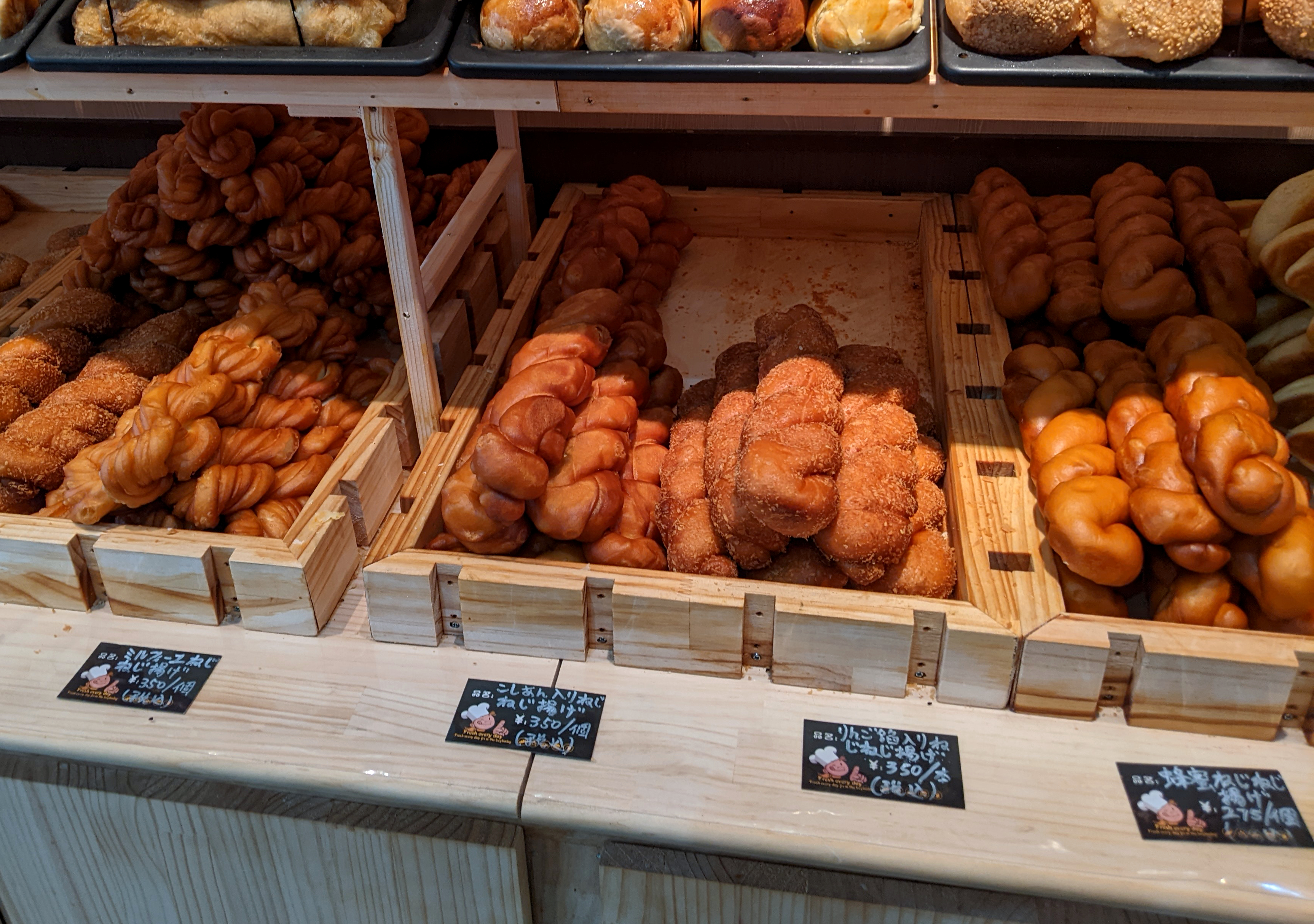 豚肉の南乳風味パイ「葱香南乳肉酥 ツォンシヤンナンルゥロウスゥ 」 - 料理王国