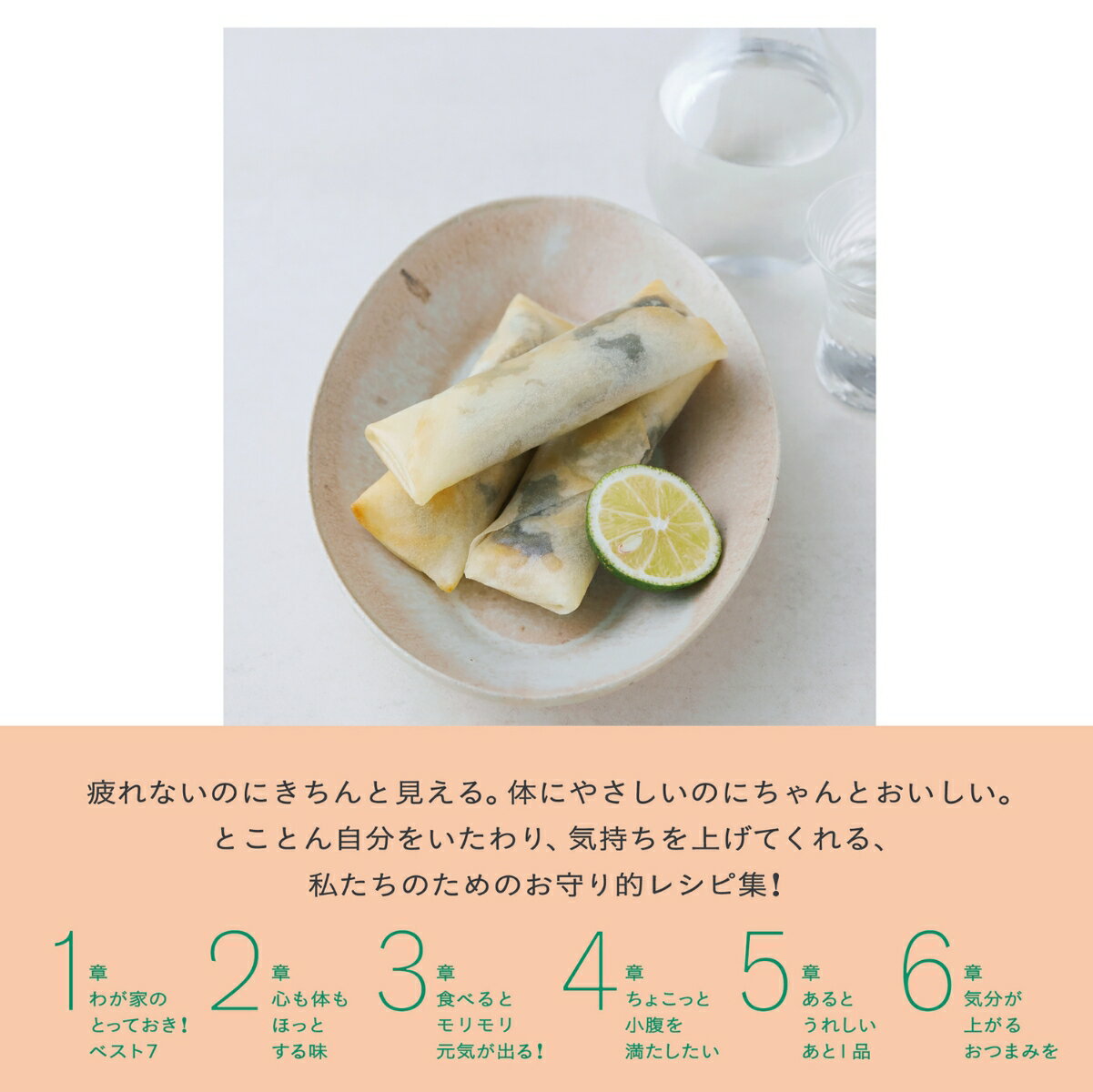 シーフードときのこの青のりマリネ