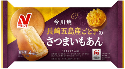 高評価 ニチレイ 今川焼 カスタードクリームの感想・クチコミ・商品情報 もぐナビ