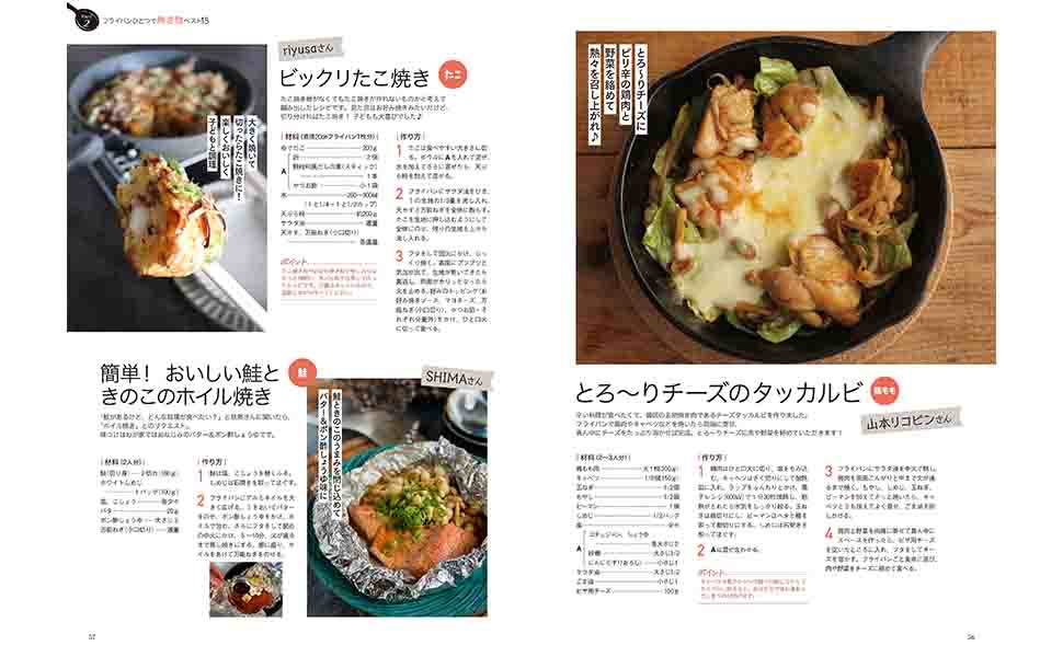 簡単！流行りの手作りポン酢ジュレ