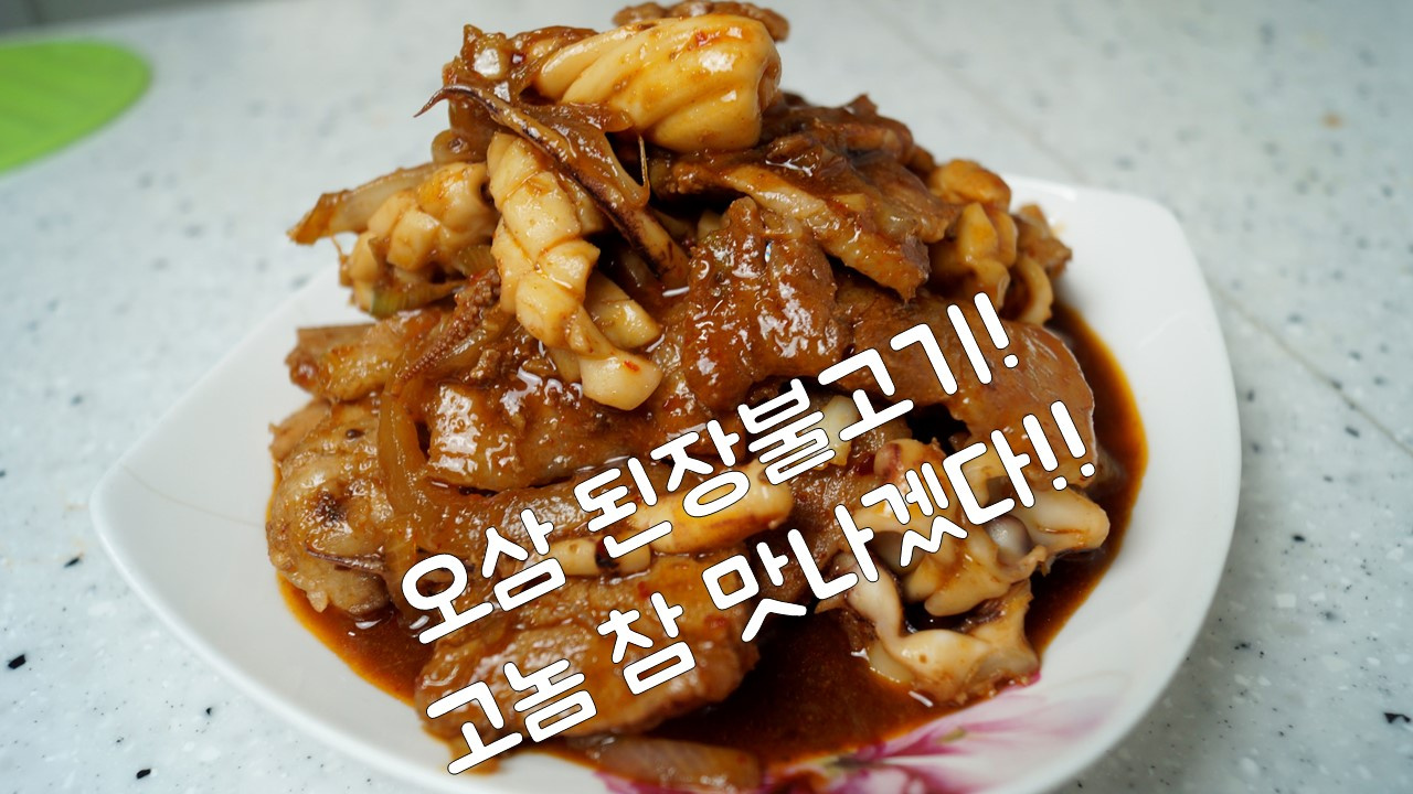 プルコギ by にゃんぴょう。クックパッド簡単おいしいみんなのレシピが392万品