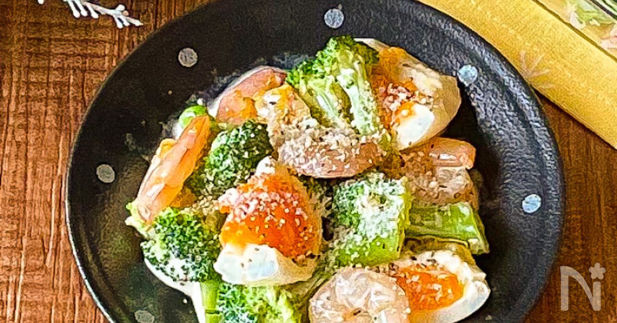 デパ地下デリ風サラダ6選デパ地下に並んでいるサラダって、どれもすごくおいしそうですよね🥬✨✨ そこで今回は「デパ地下デリ風サラダ」をご紹介します❣️ケールとキヌアのサラダやオレンジのはちみつサラダなどをピックアップ😊💕 おうちでぜひ作ってみてください