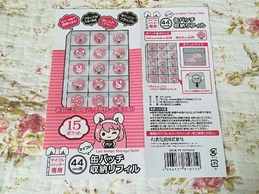 100均セリア『ハロウィン 缶バッチカバーキーホルダー』シリーズまとめ！推し活の界隈で大人気！インテリアにも◎