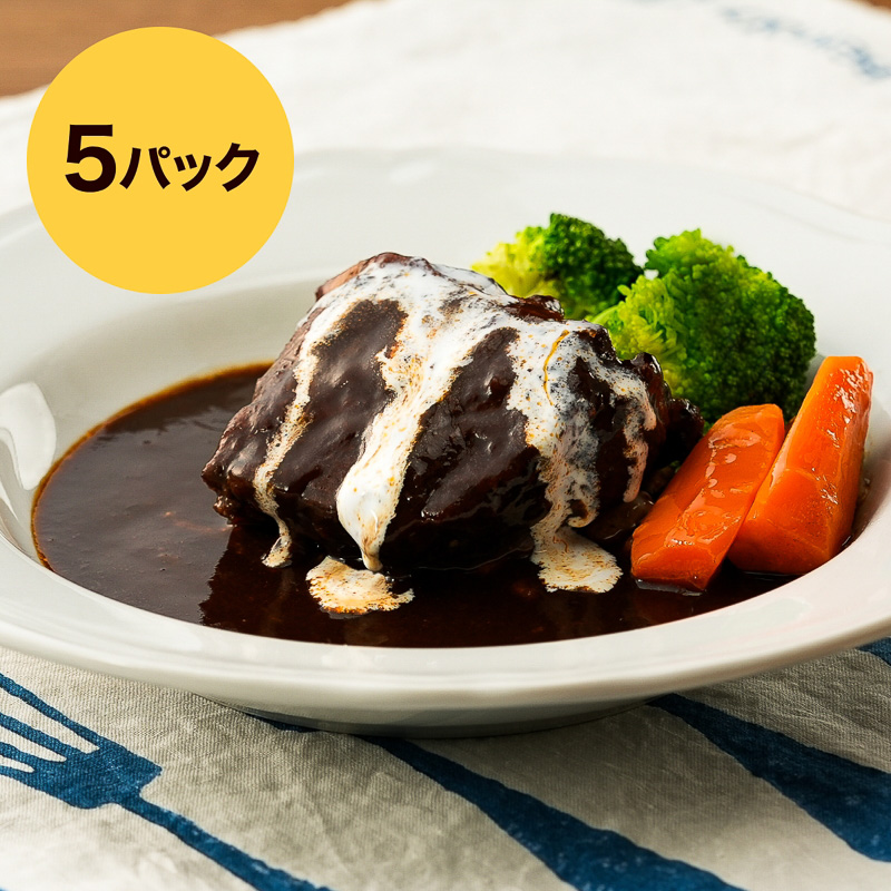 ブレジュ おうちディナーセット 牛ほほ肉の赤ワイン煮込みコース 25.02.14廃盤 惣菜G-Callショッピング