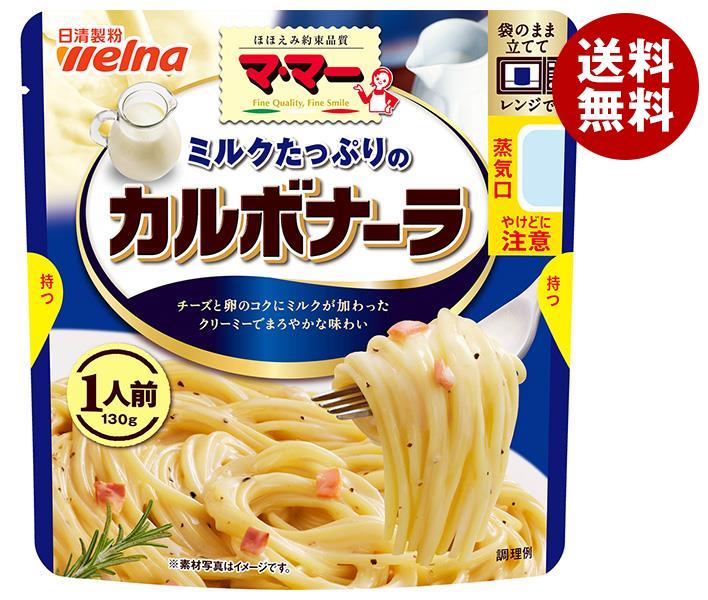エビス レンジでパスタ 1～4人用 ハンズネットストア