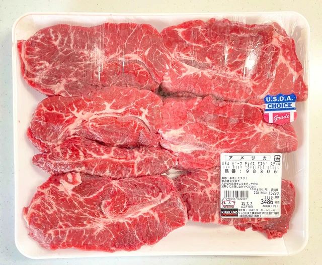 コストコの「USAビーフ チョイス ミスジ ステーキ肉」のオススメ♡レシピ栄養士ママそっち～の簡単美味しいサイクル献立