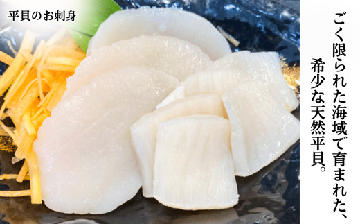 タイラギタイラガイ の特徴・生態、食べ方や旬、料理を徹底解説！ とともん