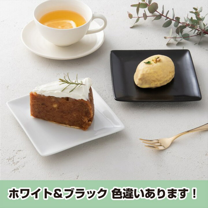 ケーキプレート 正方形 ゴールド CP-101100枚お菓子・パン作りの型,ベーキングカップ,カップケーキ通販 富澤商店
