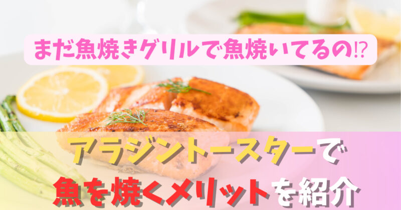 グラタン皿の代用におすすめの商品8選。家にあるもので簡単に代用する方法も解説Krasoクラソブログフェリシモ