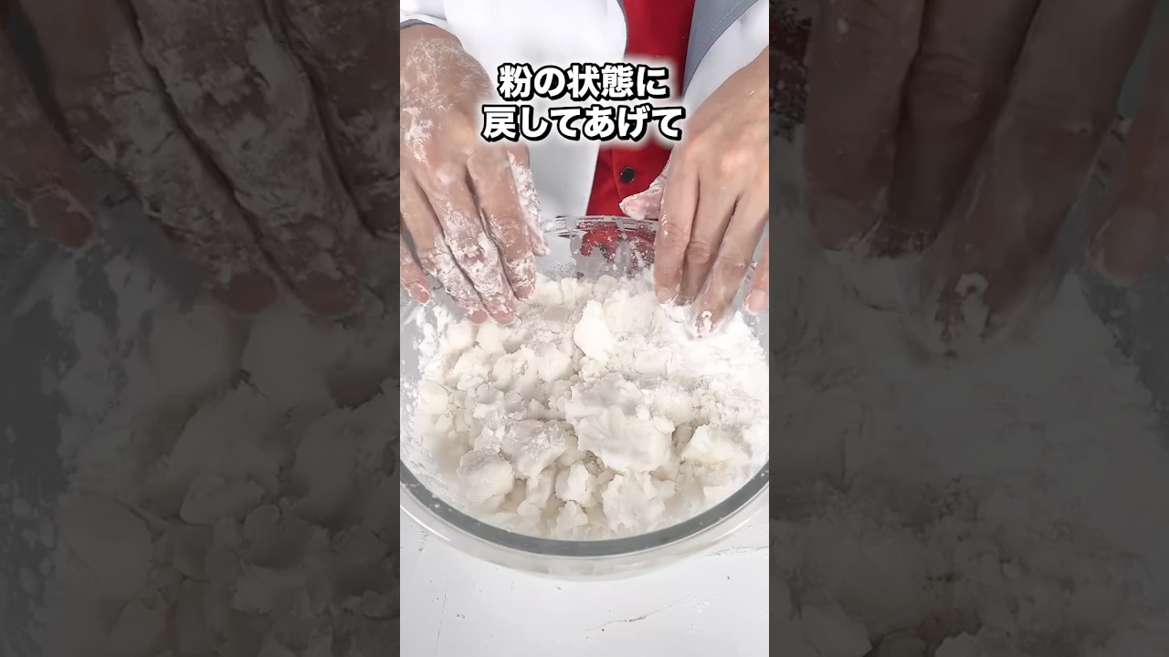 片栗粉遊びが子供におすすめな理由とは？片栗粉スライムの作り方も紹介知りたい