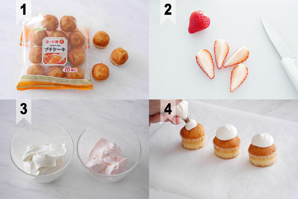 ひな祭りスイーツTikTok