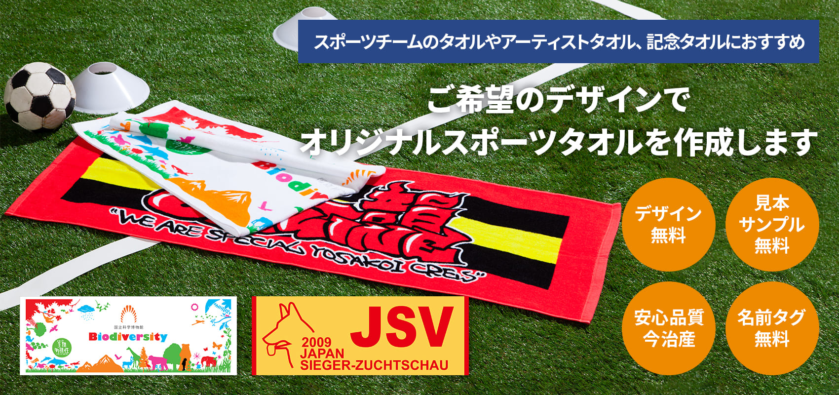 オリジナルタオルを1枚から格安で作成できる業者10選！おすすめのアイテムも紹介！UP-T