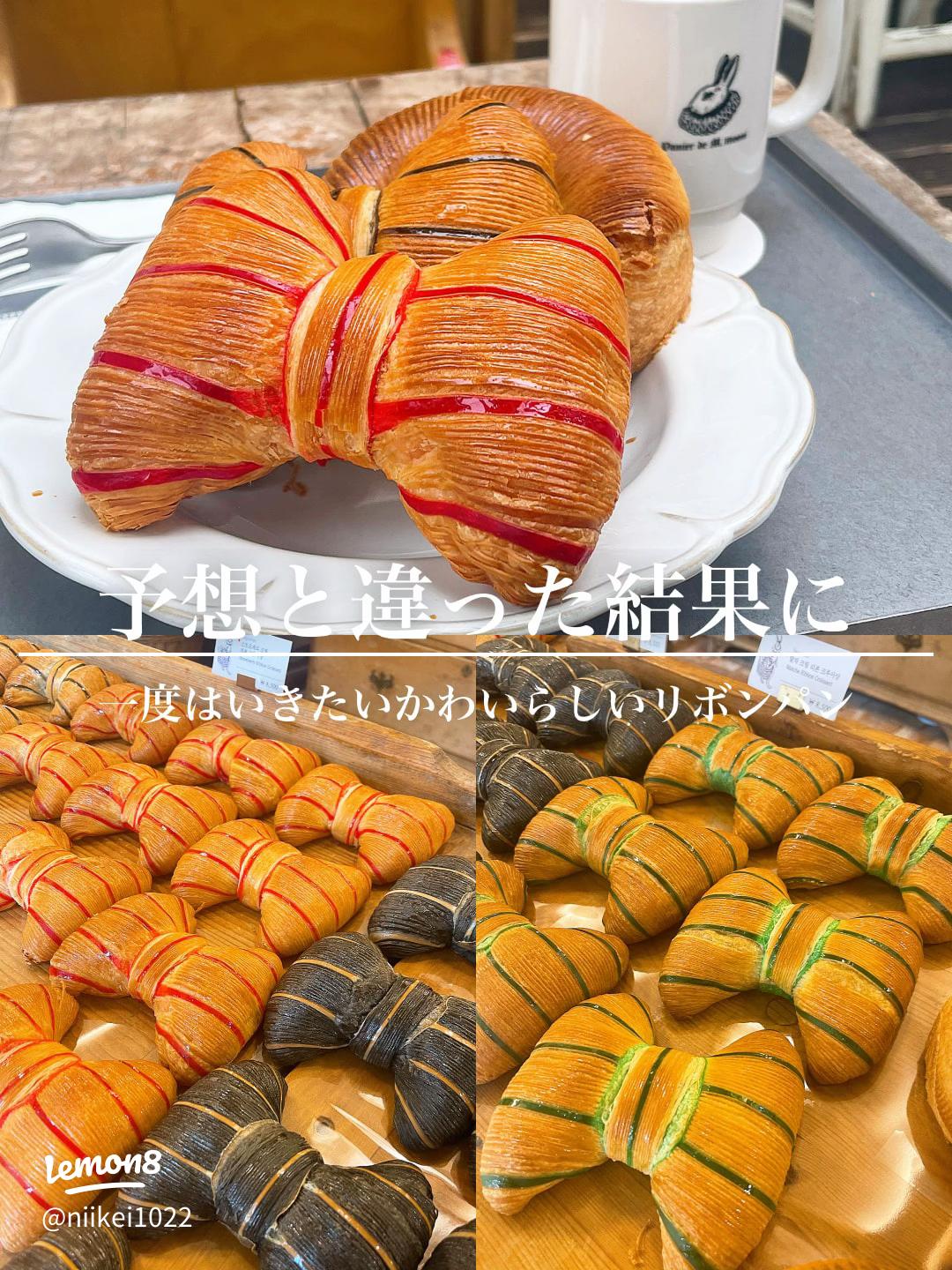 Panier de M.mooni」のお目当ては“リボンクロワッサン”！次の渡韓でマストチェックなNEXTブームの予感 - isuta イスタ-私の“好き”にウソをつかない