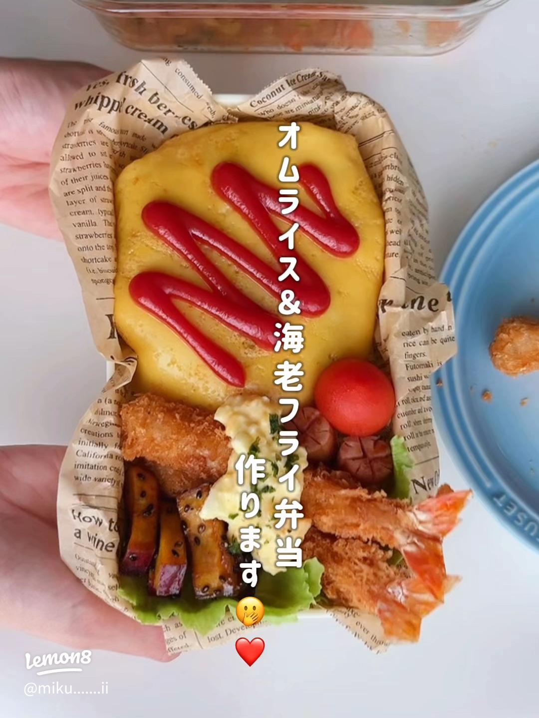 検証 彼氏は彼女の手作りオムライスを味だけで見破れるのか検証したら想像以上だったwww