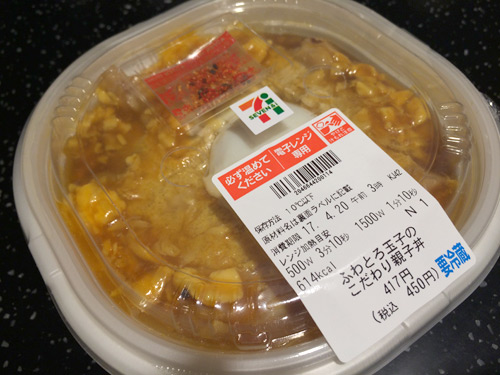 親子丼の日持ちは冷蔵や常温でどれくらい？作り置きは次の日まで持つ？ライフアップトピックス