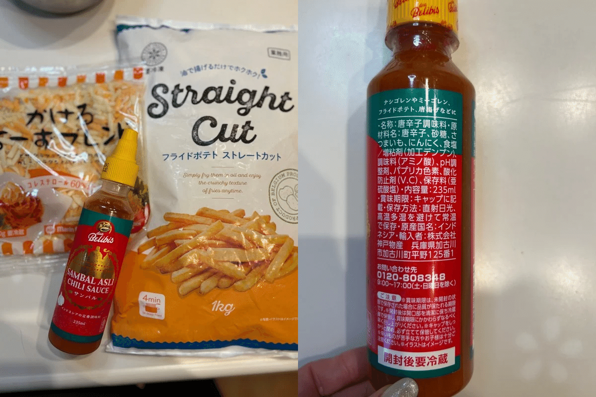 インドの味をお家で！ サンバル