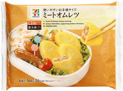 2025年 最新版 コンビニの人気冷凍食品ランキング30選〜ファミリーマート編〜IDレシートBIツールFeliCa Networks