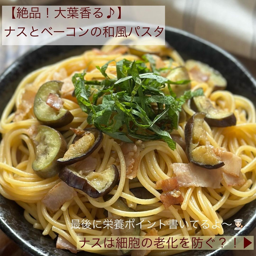 茄子とベーコンのわさび醬油炒め レシピ・作り方 by mint✩ 返レポお休み中- 楽天レシピ