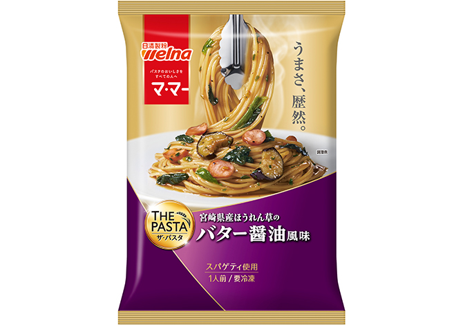 シーフードミックスと帆立のバター醤油パスタ レシピ・作り方 by ☆りんりんりん☆ - 楽天レシピ