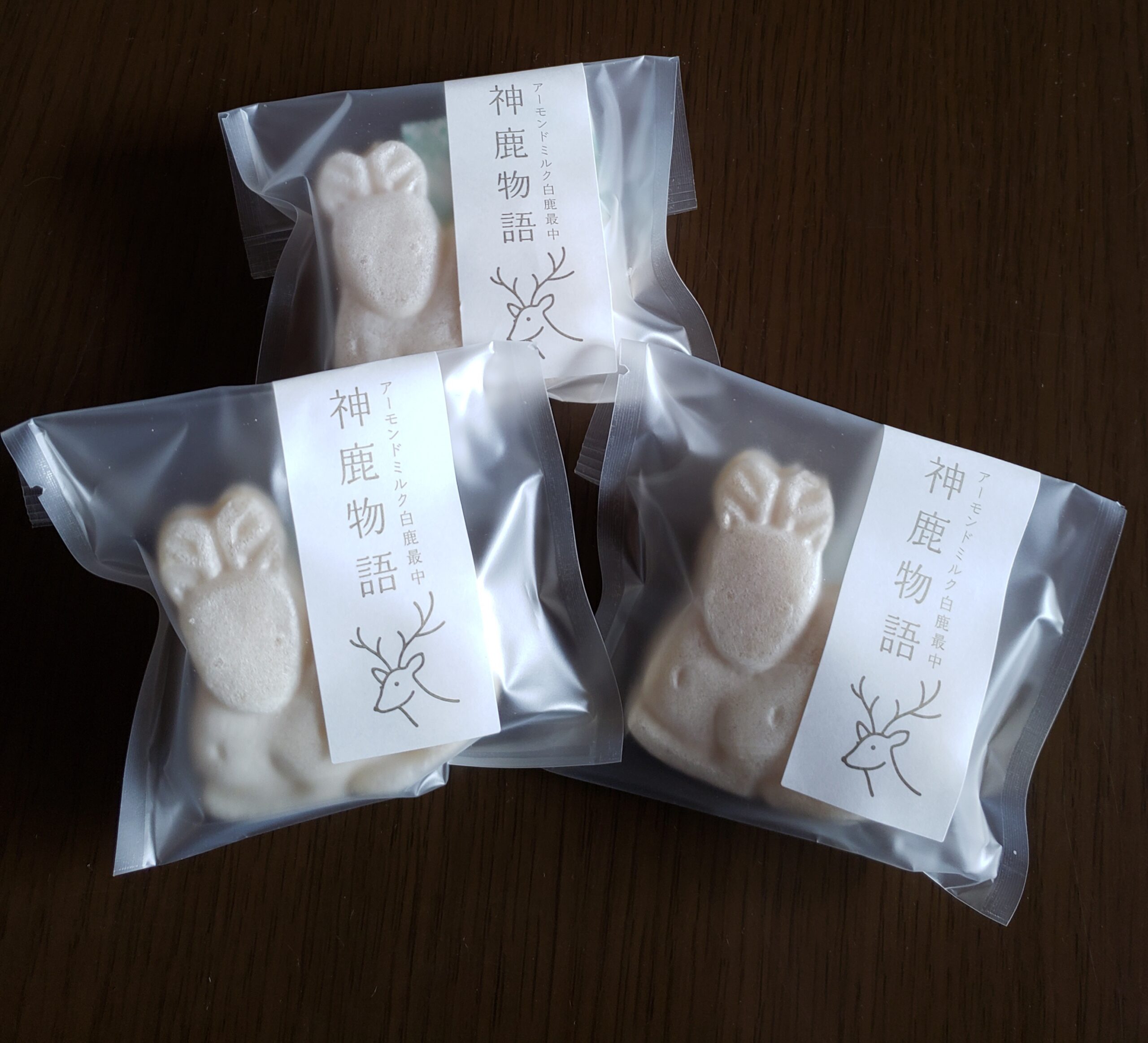 毎日おやつ 奈良素材のミルク餡を包む、真っ白な鹿「神鹿物語®」 奈良県ことりっぷ