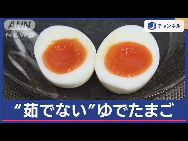 みなさんゆで卵を作る時, どうやって作りますか？, 茹で時間も黄身の固さの好みが, ありますが、, 実は水はこんな少なくても,同じようにゆで卵ができます！, ☑️水少なくてOK, ☑️時短, ☑️ガス代節約, 皆さんもぜひ試してみてくださいね✨,ゆで卵にだししおがめちゃ合いますよ🤭💕, 佃真各種公式サイトへは, こちらのプロフィールから, To Tsuku-shin official