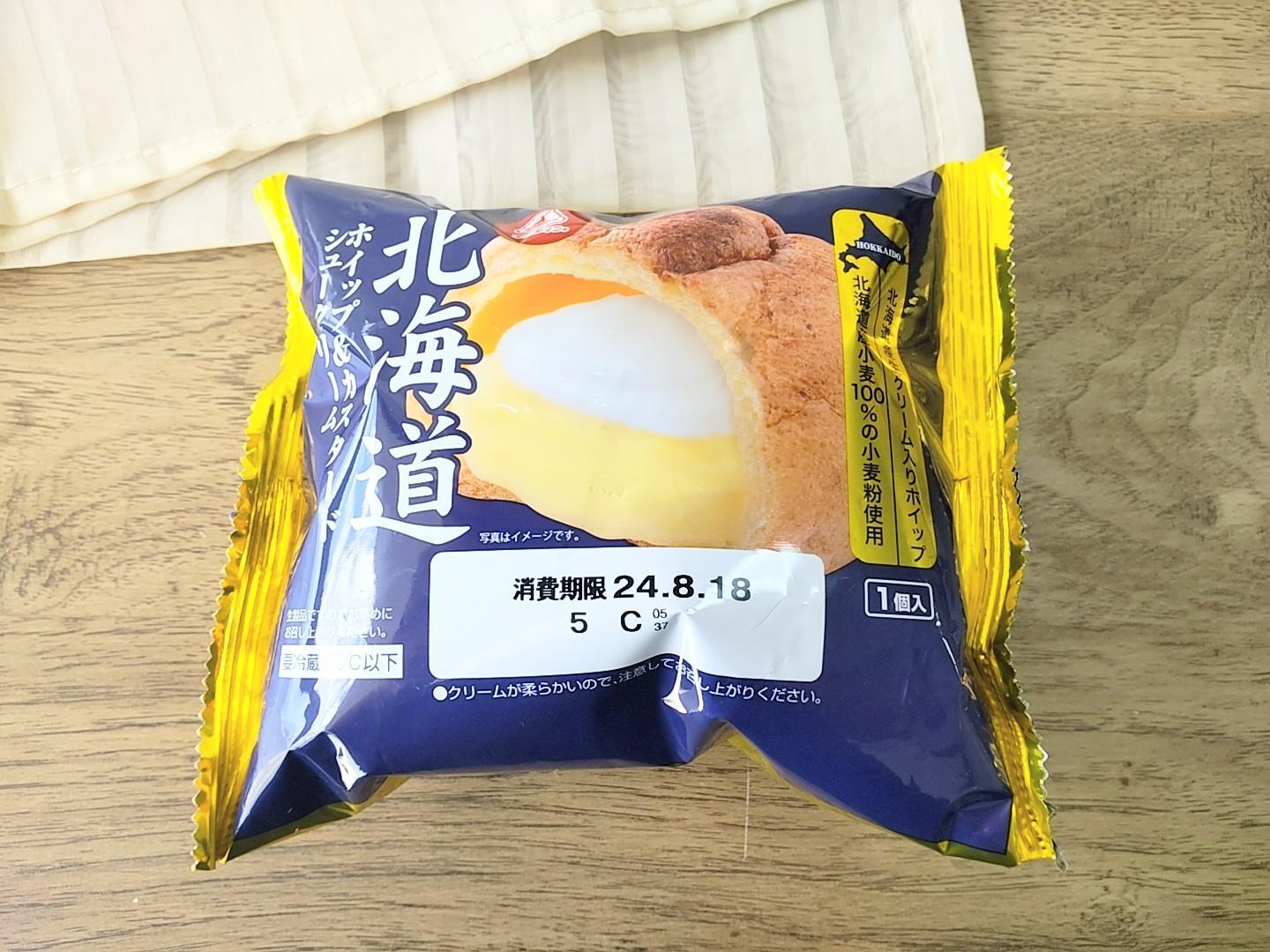 甘いお菓子に癒されたい！クリームたっぷりのお菓子「シュークリーム」についてご紹介リアル名古屋