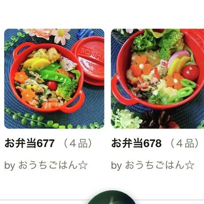 お弁当 レンチンで作れるにんじんおかず7選！30代の作業着おぢさんが簡単・時短なレシピをお伝えします！ 作り置きレンジ
