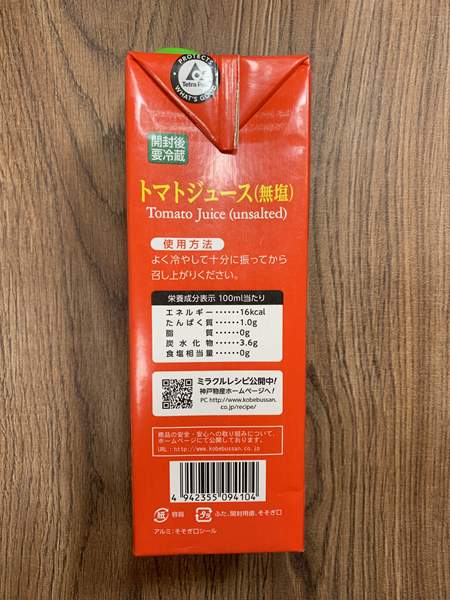 業務スーパーで買えるトマト缶4種を徹底レビュー！それぞれの特徴を紹介 - macaroni