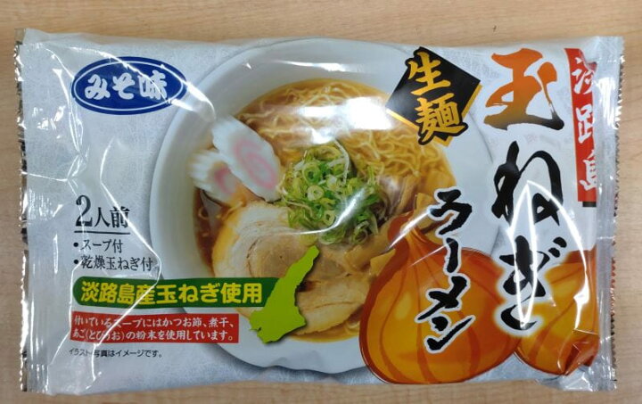 頑々坊子 千葉市月刊ぐるっと千葉 WEB替え玉は一回無料！ 笑顔と幸せとおいしい一杯を 豚骨を頭から足までほぼ全て使用し、タマネギやニン