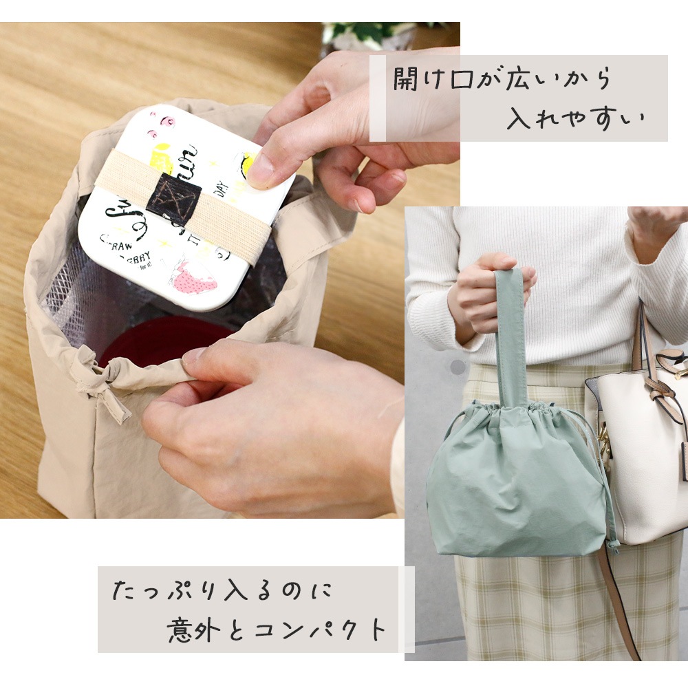 ランチバッグ 保冷 大きめ 大容量 弁当 ブランド ランチ バッグ レディース マチ 広い 可愛い おしゃれ かわいい シンプル ランチ トートバッグ水筒 保冷剤日用品雑貨・屋外,お出かけ・旅行mitas
