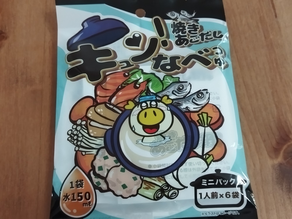 〆まで美味しい 焼あごだし鍋つゆストレートタイプ 西友ネットスーパー楽天全国スーパ