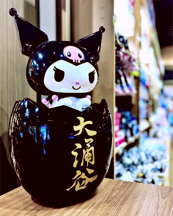 大涌谷くろたまご館 - 箱根観光情報 大涌谷アクアディーナ