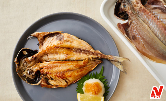 あじの干物の焼き方丸赤商店