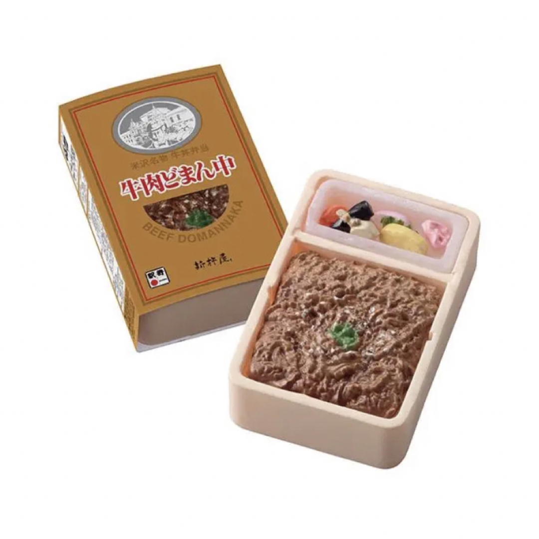 駅弁そっくり!? ランチベルト4.愛妻弁当 ,レインボー ガチャガチャ カプセルトイ 通販