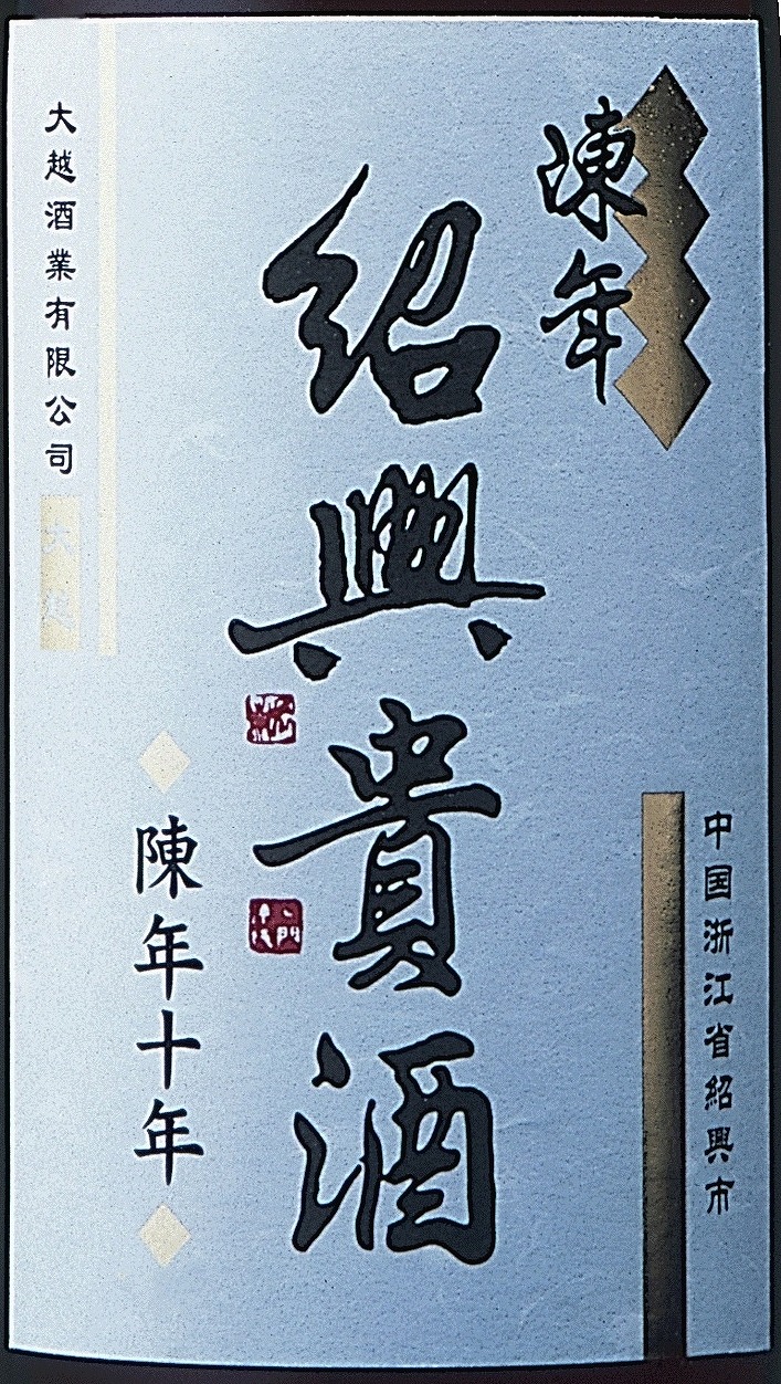 焼酎を使い切るアイデア７選煮る、漬ける、殺菌、防カビ、おしゃれカクテルまで、目からウロコ！HugKum はぐくむ
