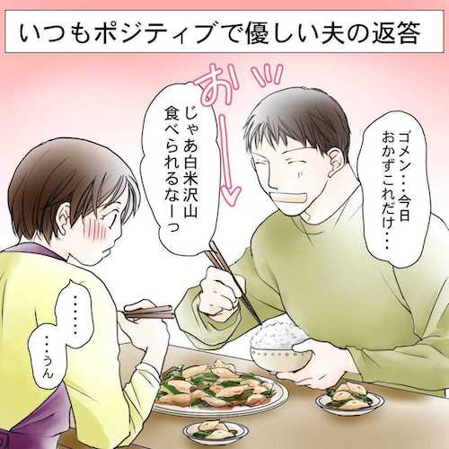 結婚して驚いた「料理に関するお互いの常識の違い」濃い味派or薄味派、フライはソースor醤油 折り合いをつけるのは難題!?kufura クフラ 小学館公式
