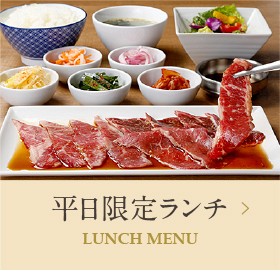 プレミアムカルビ 与野店 与野本町 焼肉- Retty レッティ