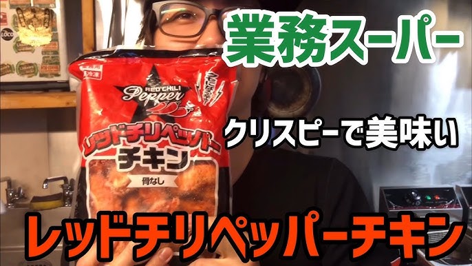 いつもいいね、コメントありがとうございます🥰 業務スーパーで購入したフムスをアレンジしました。 ◇フムス レッドチリ 280円 税込み内容量215グラム ヨルダン産 中東地域でよく食べられているフムス。 野菜やパンにつけるのはもちろん、オートミールに入れたり